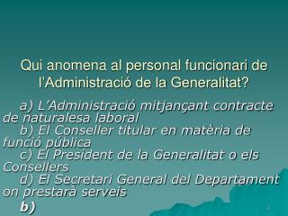 Qui anomena al personal funcionari de l’Administració de la Generalitat?
