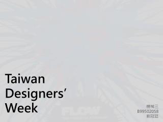 Taiwan Designers’ Week