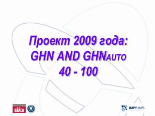Проект 2009 года : GHN AND GHN AUTO 40 - 100