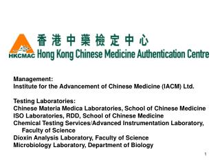 Management: Institute for the Advancement of Chinese Medicine (IACM) Ltd. Testing Laboratories: