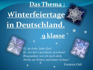 Das Thema : Winterfeiertage in Deutschland . 9 klasse