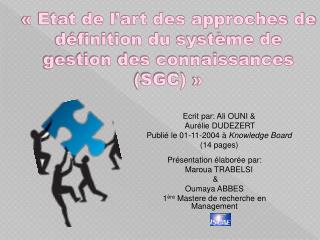 « Etat de l’art des approches de définition du système de gestion des connaissances (SGC) »