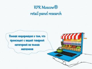 RPR Moscow  retail panel research