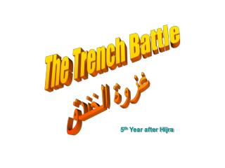 The Trench Battle غزوة الخندق