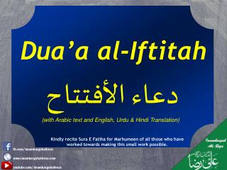 Dua’a al- Iftitah