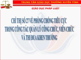 CHỈ THỊ SỐ 27 VỀ PHÒNG CHỐNG TIÊU CỰC TRONG CÔNG TÁC QUẢN LÝ CÔNG CHỨC, VIÊN CHỨC