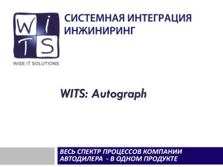 WITS: Autograph