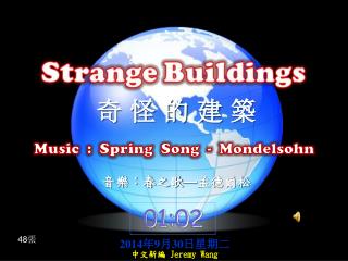Music : Spring Song - Mondelsohn