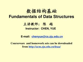 数据结构基础 Fundamentals of Data Structures