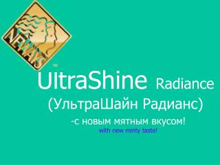 UltraShine Radiance ( УльтраШайн Радианс )