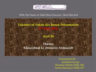 Takmeel of Surah Ale Imran Presentation 2 nd May 2012 Ayat 14 Theme: