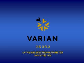 안동 대학교 UV/VIS/NIR SPECTROPHOTOMETER 2002년 3월 27일