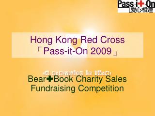 Hong Kong Red Cross 「 Pass-it-On 2009 」