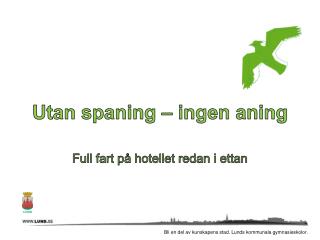 Utan spaning – ingen aning