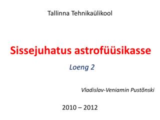 Sissejuhatus astrofüüsikasse