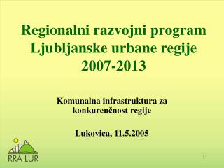 Regionalni razvojni program Ljubljanske urbane regije 2007-2013