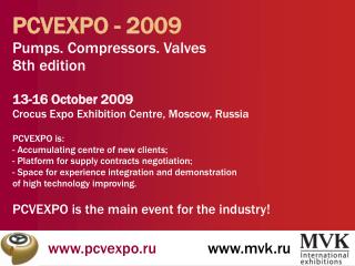 pcvexpo.ru