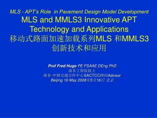 Prof Fred Hugo PE FSAAE DEng PhD 南非工程院院士 南非 - 中国交通合作中心 SACTCC 顾问 Advisor