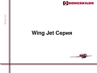 Wing Jet