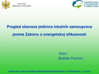 Pregled obaveza jedinica lokalnih samouprava prema Zakonu o energetskoj efikasnosti