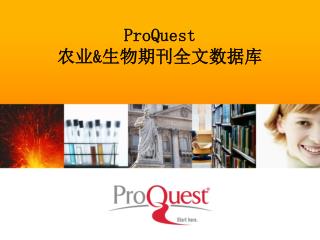 ProQuest 农业 &amp; 生物期刊全文数据库