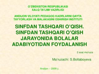 SINFDAN TASHQARI O’QISH. SINFDAN TASHQARI O’QISH JARAYONIDA BOLALAR ADABIYOT I DAN FOYDALANISH