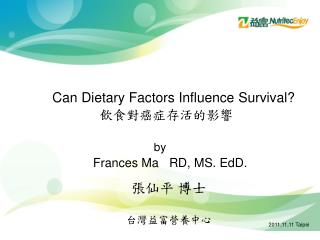 Can Dietary Factors Influence Survival? 飲食對癌症存活的影響