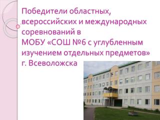 Ученица 10А класса Заутдинова Мария, занявшая 2 место на первенстве г.СПБ по боксу