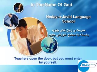 Neday -e- Javid Language School مدرسه ی زبان ندای جاويد وابسته به مجتمع آموزشی جاويد