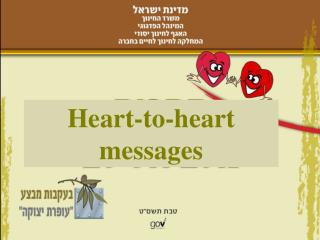 Heart-to-heart messages