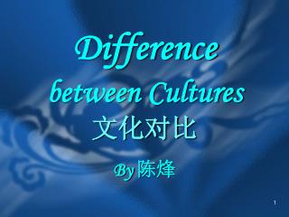 Difference between Cultures 文化对比