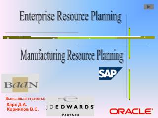 Manufacturing Resource Planning