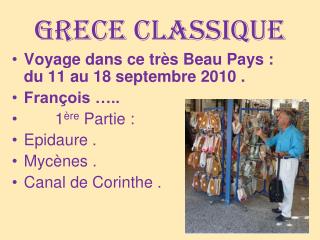 GRECE classique