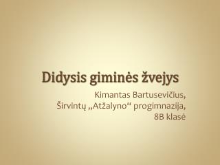 Didysis giminės žvejys