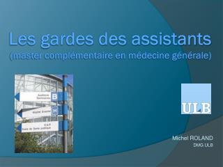 Les gardes des assistants (master complémentaire en médecine générale)