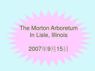 The Morton Arboretum In Lisle, Illinois 2007 年 9 月 15 日