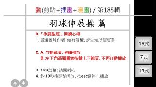 序 1