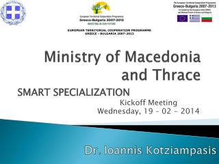 Ministry of Macedonia and Thrace