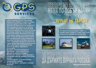 What is GPS ?