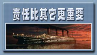 1912 年 4 月 14 日，号称世上最大的邮轮 —— 铁达尼号误碰冰山，历史上最大的海难发生了。在那个充满恐慌、悲剧和英雄主义的夜晚，共有 705 人得救， 1502 人罹难。