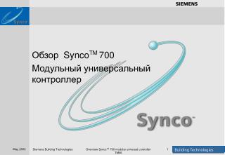 Обзор Synco TM 700 Модульный универсальный контроллер