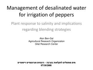 Management of desalinated water for irrigation of peppers