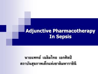 Adjunctive Pharmacotherapy In Sepsis