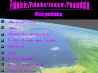 Foinicie/Foiníke/Fénicie/Phoenicia