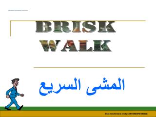 BRISK WALK