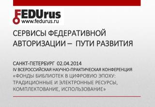 fedurus.ru