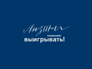 Группа лизинговых компаний «ЗЕСТ» основана в 1996 году. Единственным учредителем группы