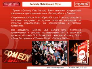 Comedy Club Samara Style