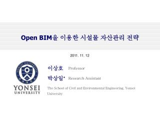 Open BIM 을 이용한 시설물 자산관리 전략