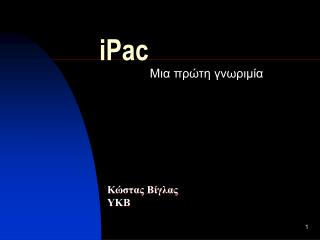 iPac